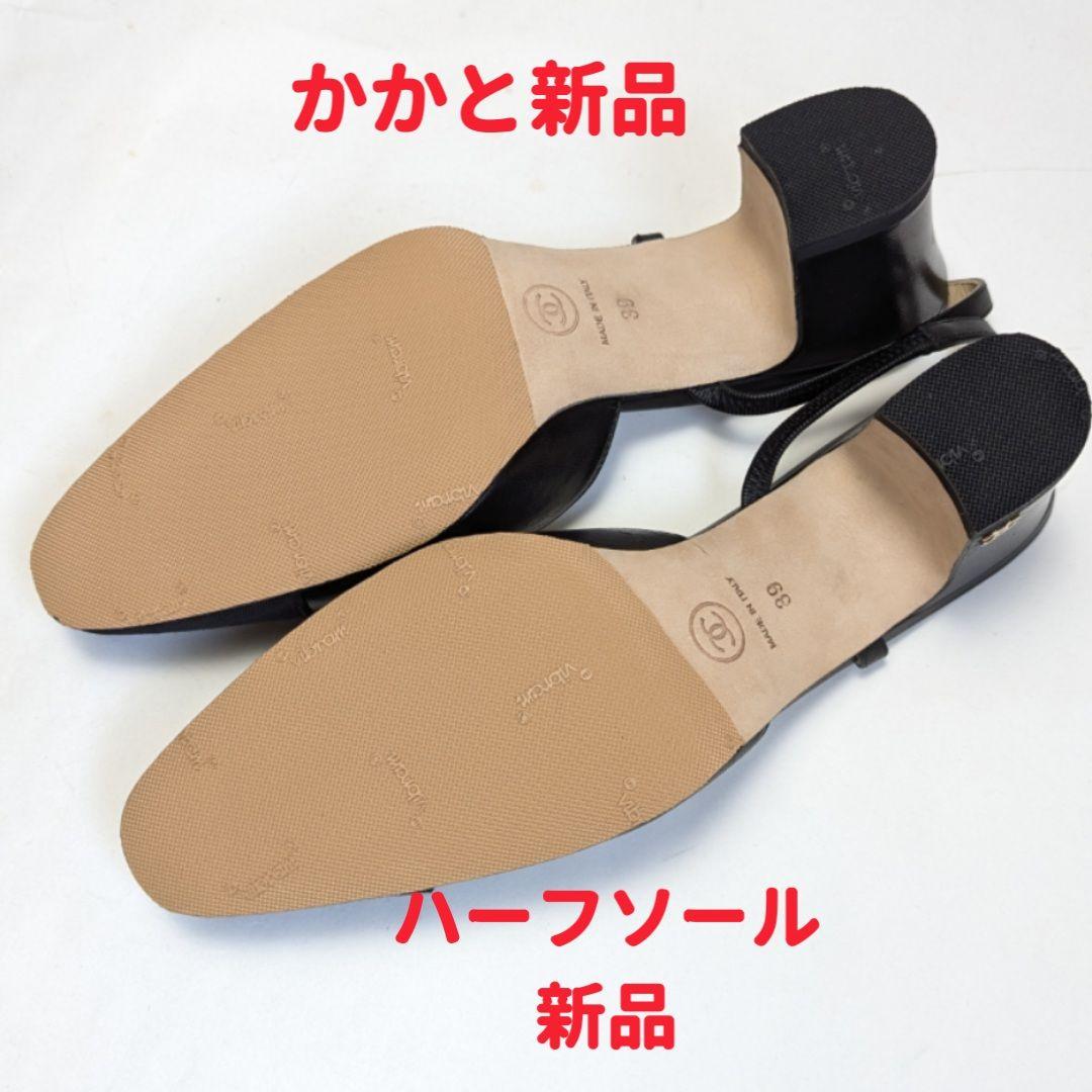 新品そっくりさん⭐CHANELシャネル スリングバック パンプス 39 黒