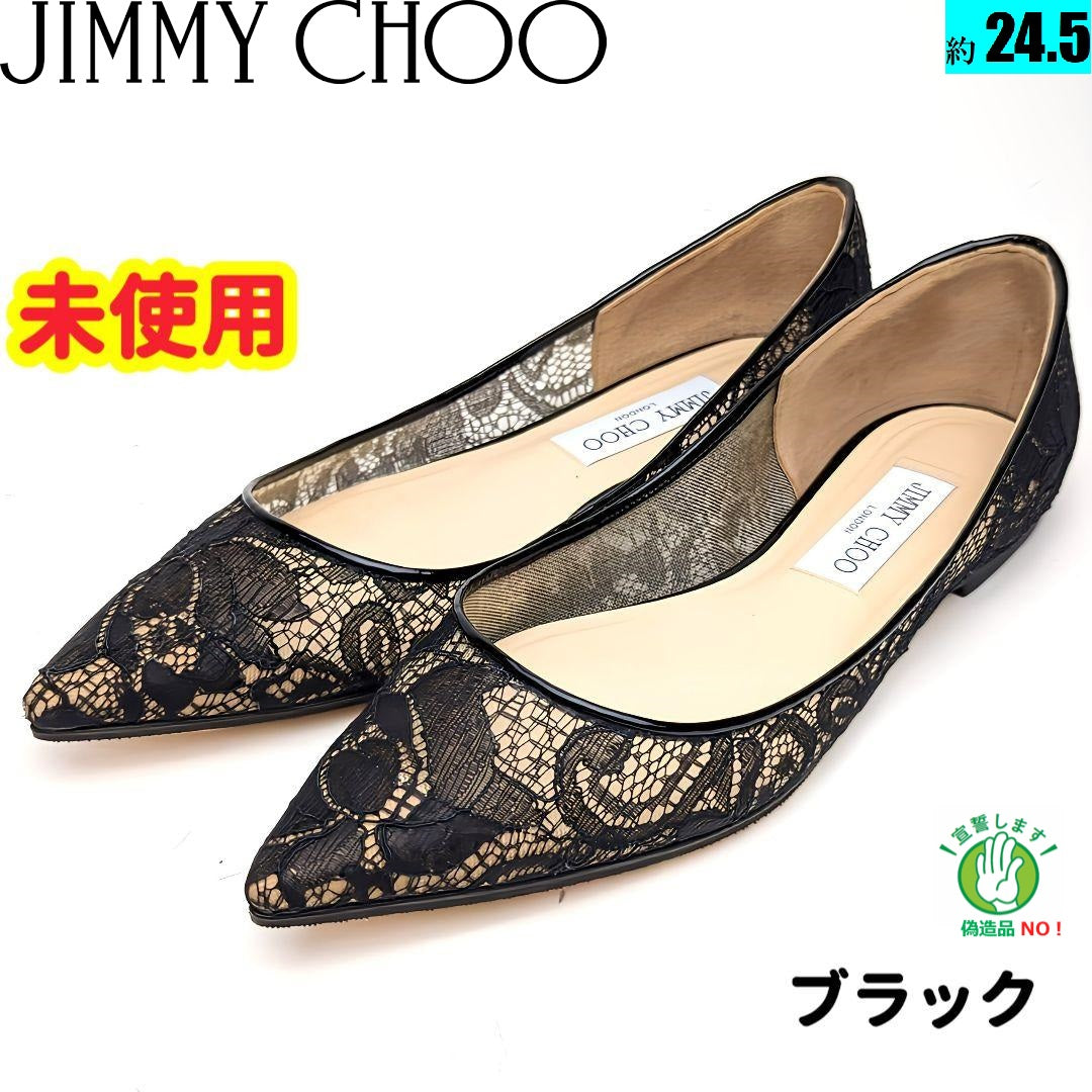 未使用さん⭐ジミーチュウ JIMMY CHOO レース パンプス 38 ブラック – マダムひろの 高級ピカ靴✨店