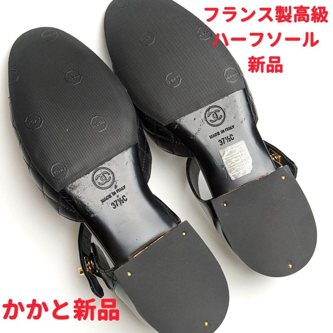 新品そっくりさん⭐CHANELシャネル マトラッセターンロックサンダル37.5C