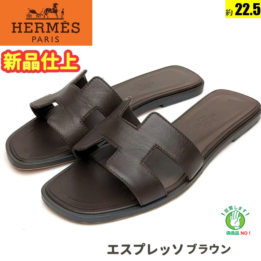 新品そっくりさん⭐エルメスHERMES オラン サンダル35