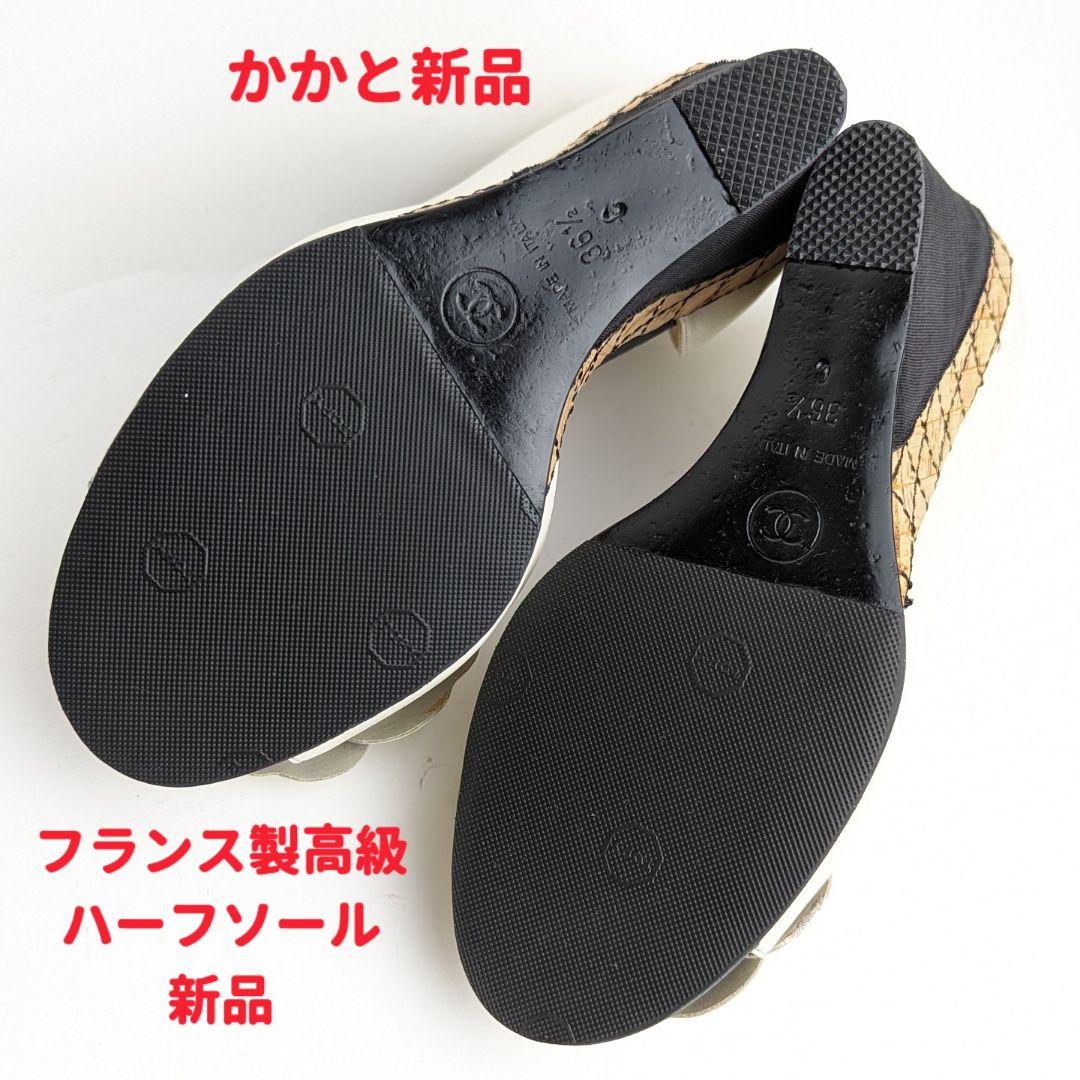 ピカピカ新品仕上⭐CHANELシャネル カメリアウェッジソールパンプス36.5C