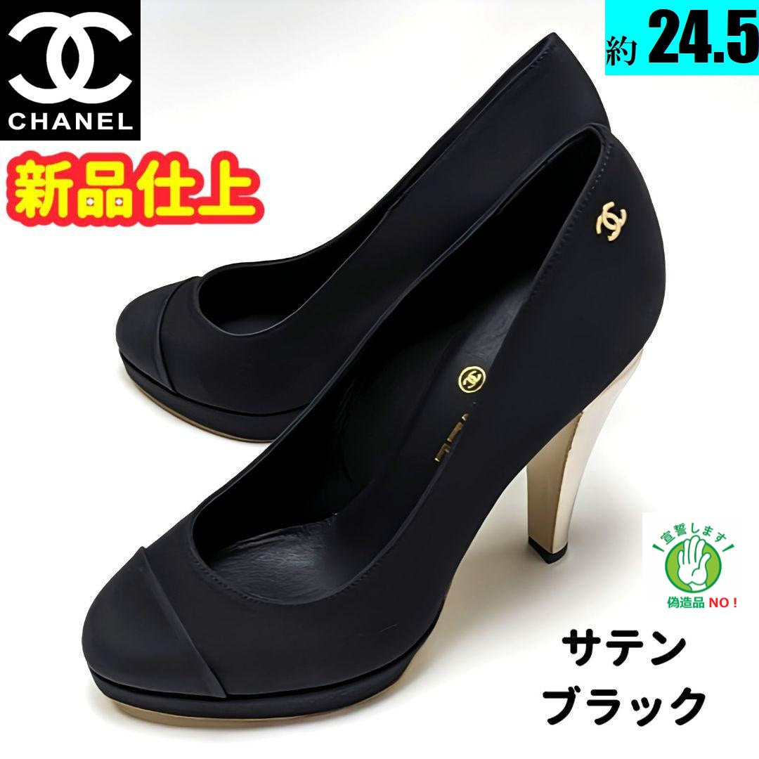 福袋セール】 シャネルパンプス 6.5cmヒール 大人気 靴 - www.powertee.com