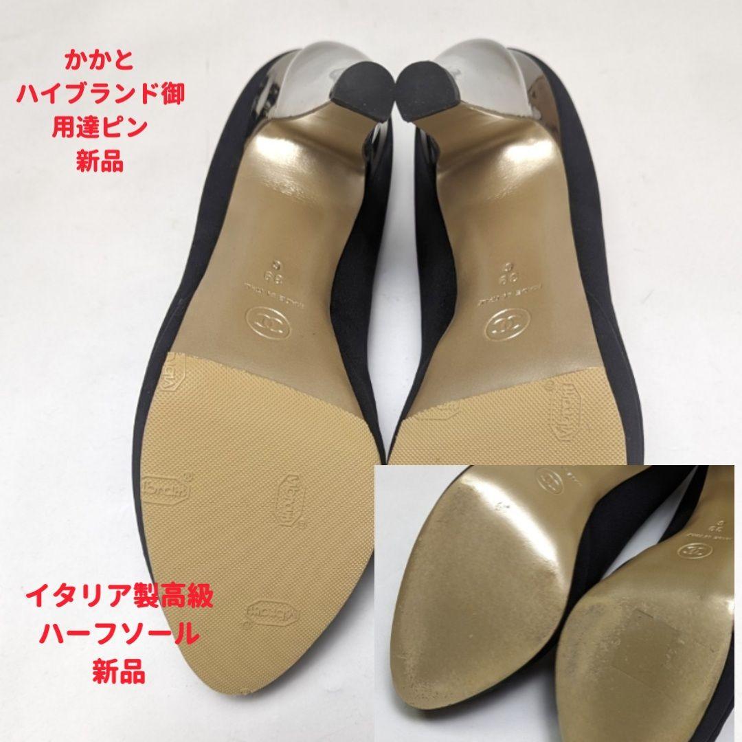 新品そっくりさん⭐CHANELシャネル サテン ヒールパンプス 39C