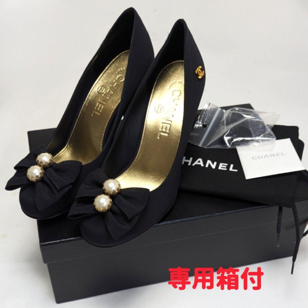 未使用さん♥CHANELシャネル サテン パール ヒールパンプス 35C 黒