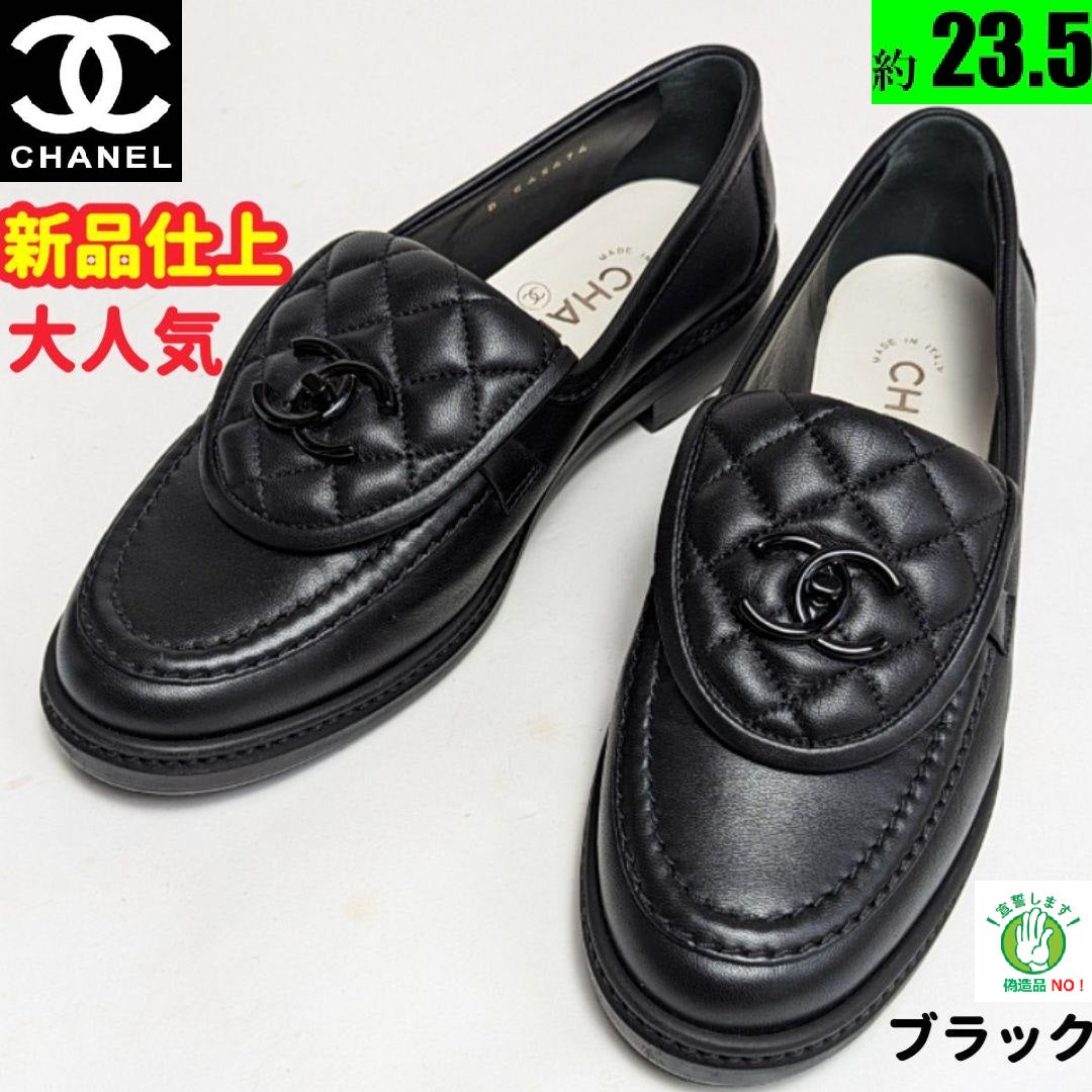 新品そっくりさん⭐CHANELシャネル CCターンロック ローファー36.5C黒 新品そっくりさん⭐CHANELシャネル CCターンロック ローファー36.5C黒