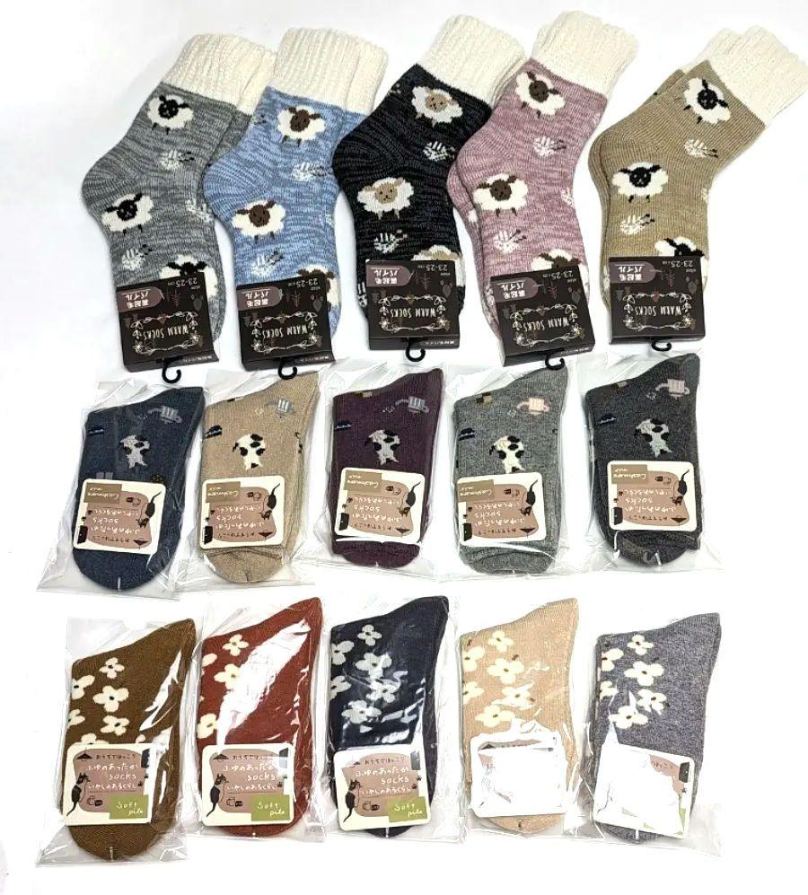 パイルソックス セット 15足