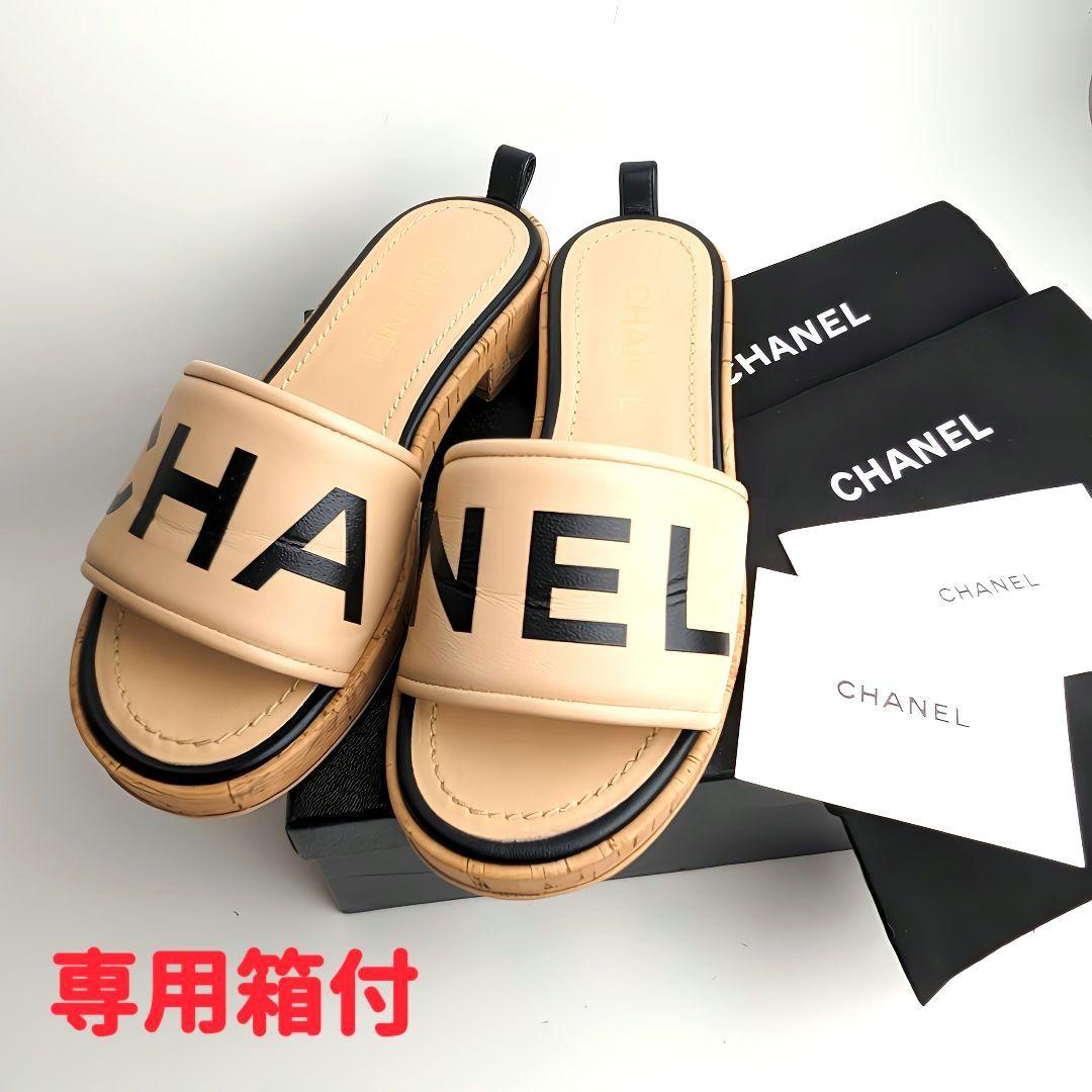 新品そっくりさん⭐CHANELシャネル コルクソール ロゴサンダル 36C