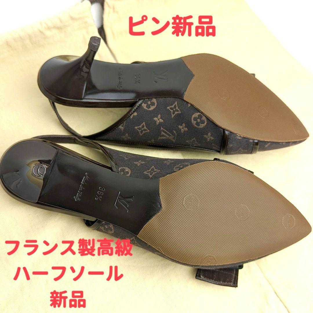 未使用同様美品♥ルイヴィトン モノグラム ストラップパンプス 36.5
