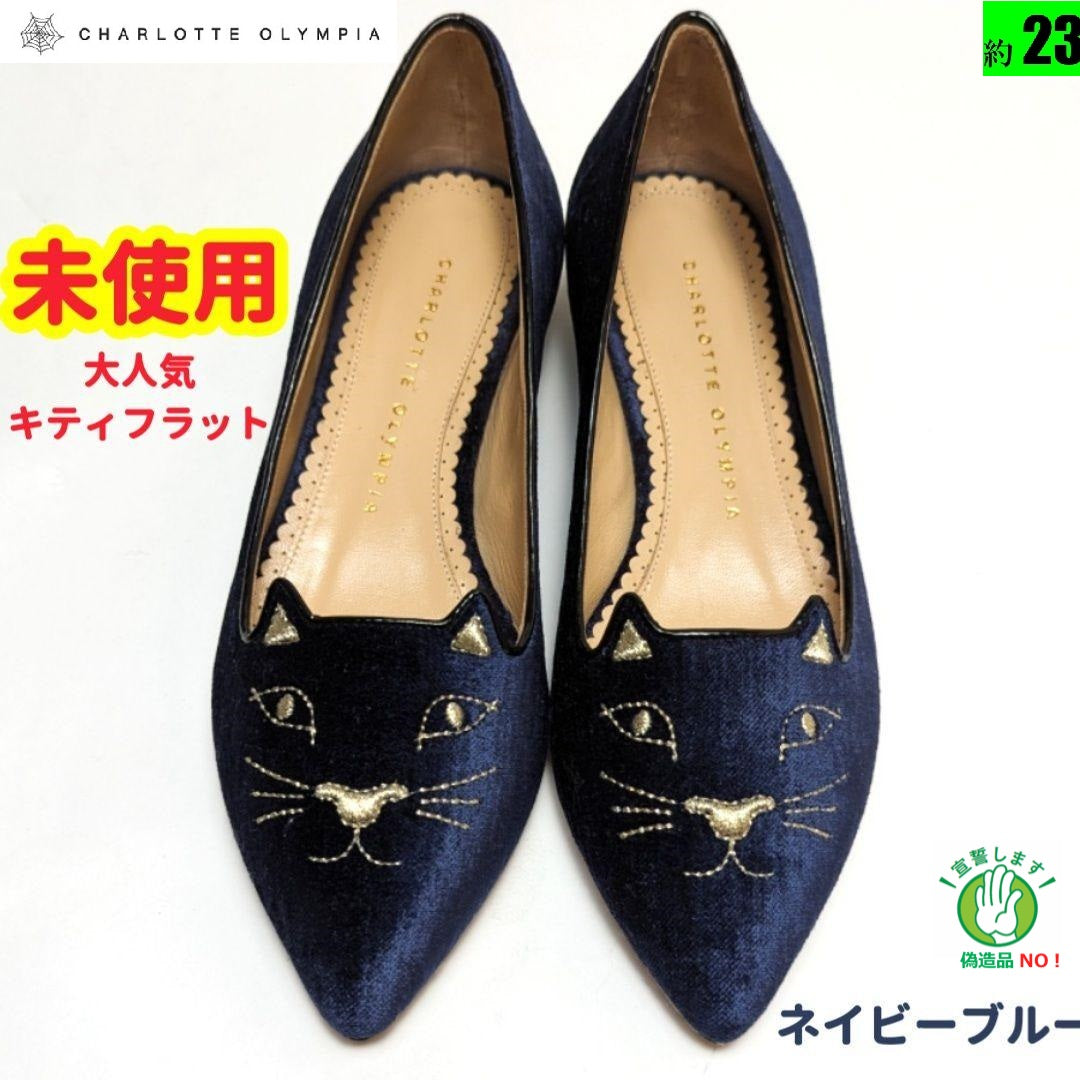 【大評判】【極美品】charlotte olympia シャルロットオリンピア　サンダル 靴