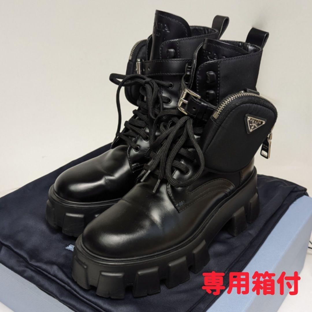 新品そっくりさん⭐PRADA プラダ モノリス ポーチ付 ブーツ38 黒