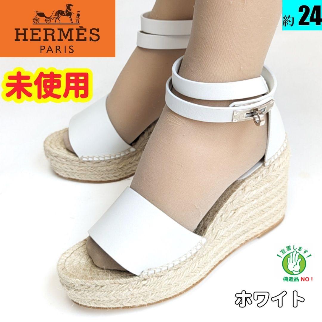 未使用さん♥エルメスHERMES エスパドリーユ ティポリ サンダル 37 白 