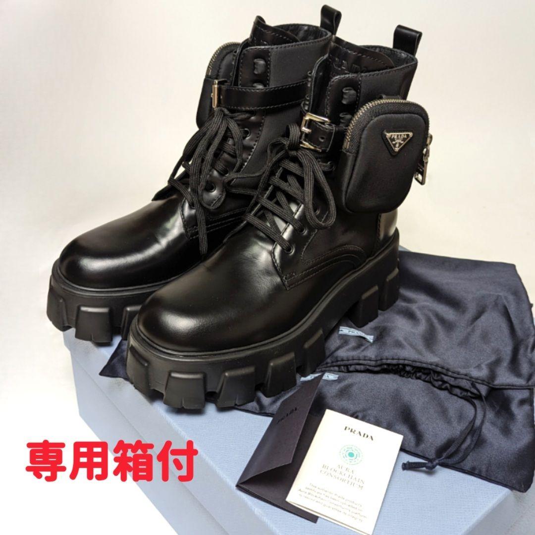 新品そっくりさん⭐PRADA プラダ モノリス ポーチ付 ブーツ38.5