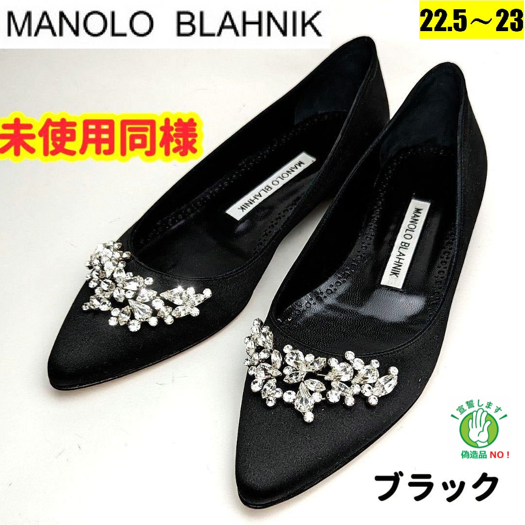 驚きの価格が実現！ 【未使用保管品】MANOLO マノロブラニク サンダル