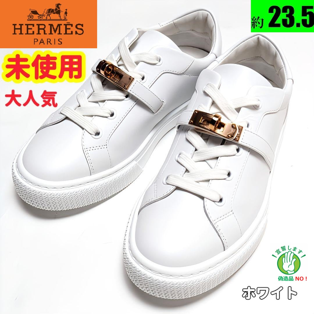 未使用さん♥エルメスHERMES ケリー スニーカー デイ 36.5 ホワイト