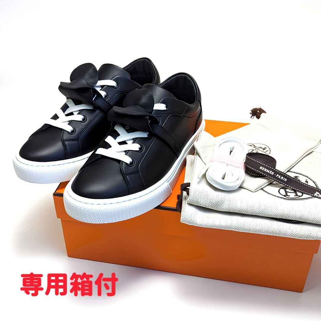 未使用さん♥エルメスHERMES デイ ケリーバックル スニーカー 37
