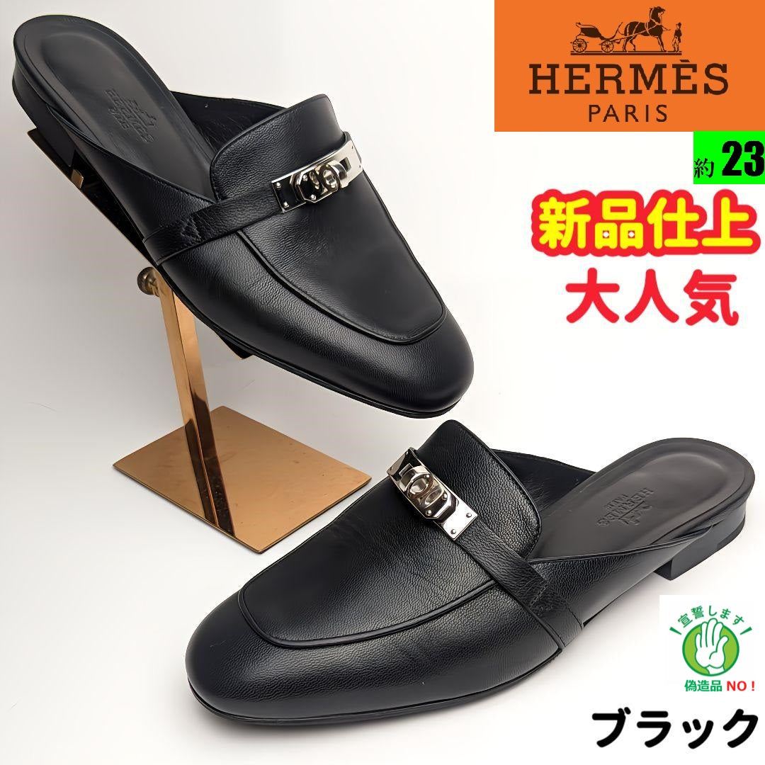 エルメス ケリー Hermes Kellyサンダル新品未使用36約55cm付属品