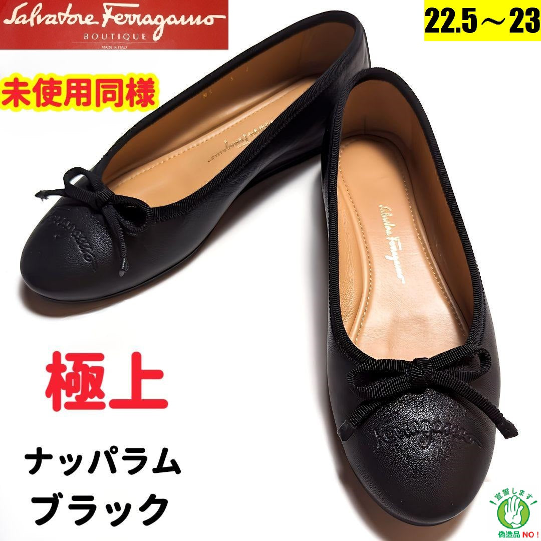 新品そっくりさん22年製⭐フェラガモFerragamo バレエシューズ 5C – マダムひろの 高級ピカ靴✨店