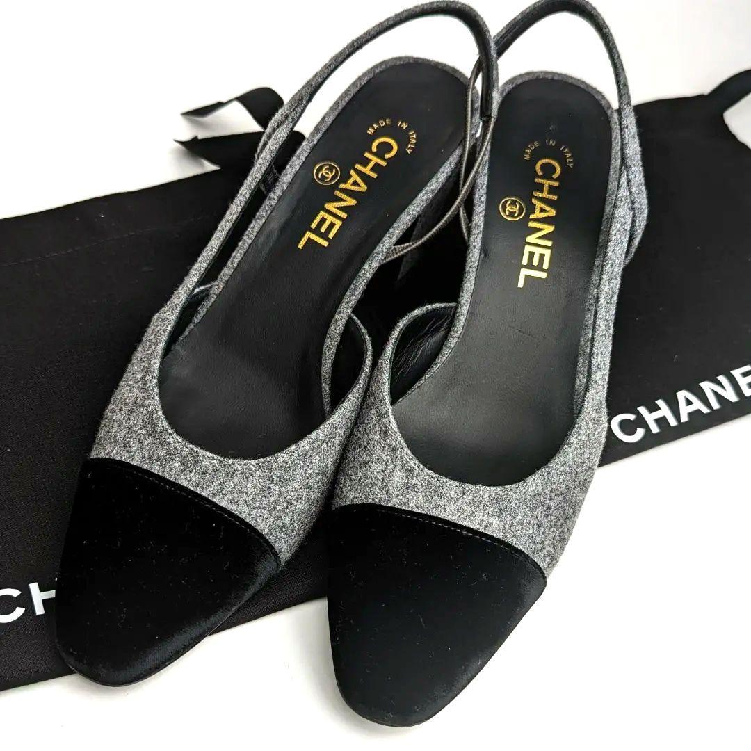 新品そっくりさん⭐CHANEL スリングバック パンプス 39C