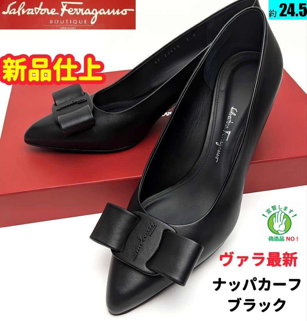 新品そっくりさん⭐フェラガモFerragamo ヴィヴァVIVA パンプス 7D