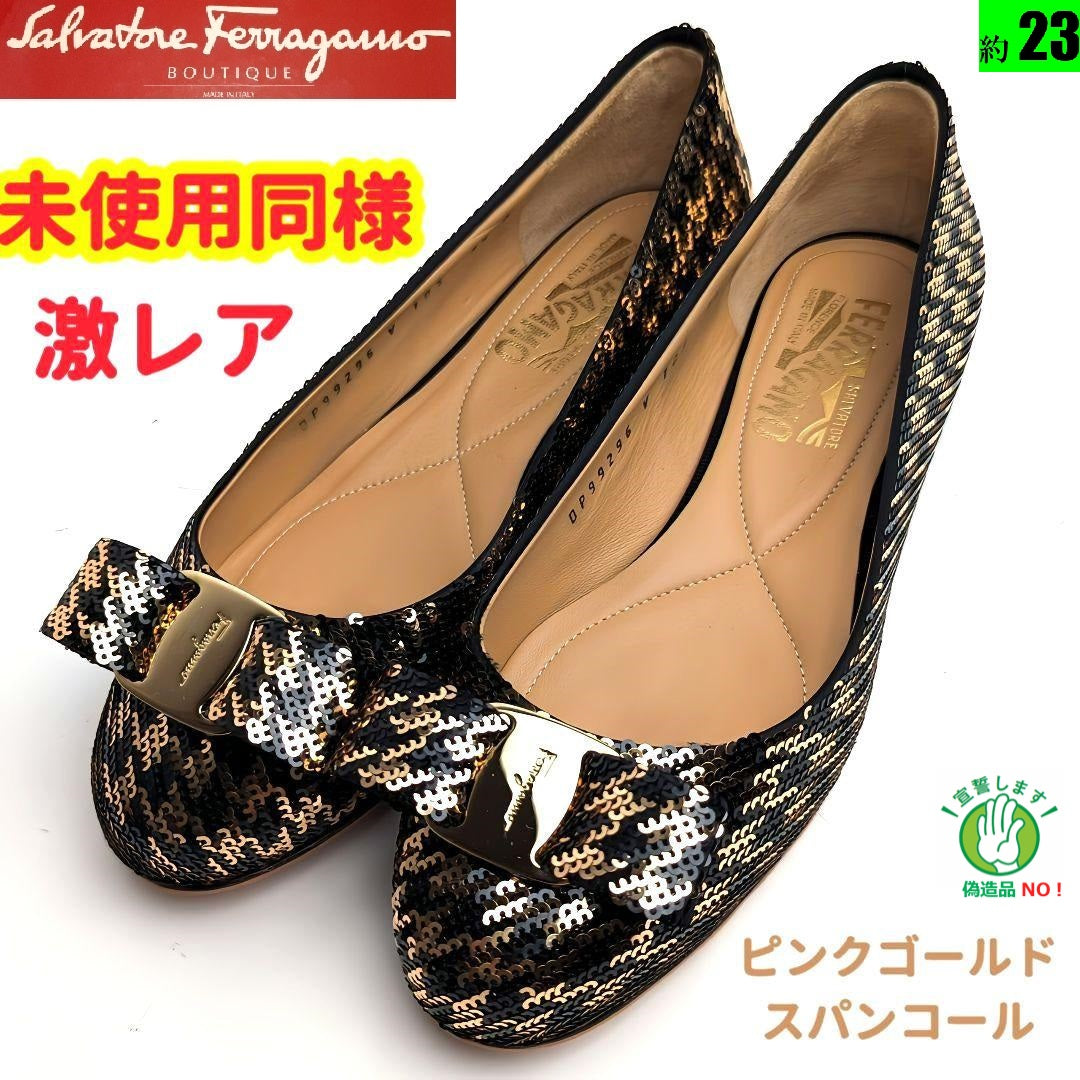 新品そっくりさんフェラガモFerragamo キラキラスパンコールパンプス5.5