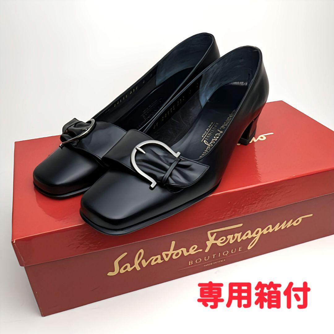 未使用さん♥フェラガモFerragamo ガンチーニパンプス 4D黒