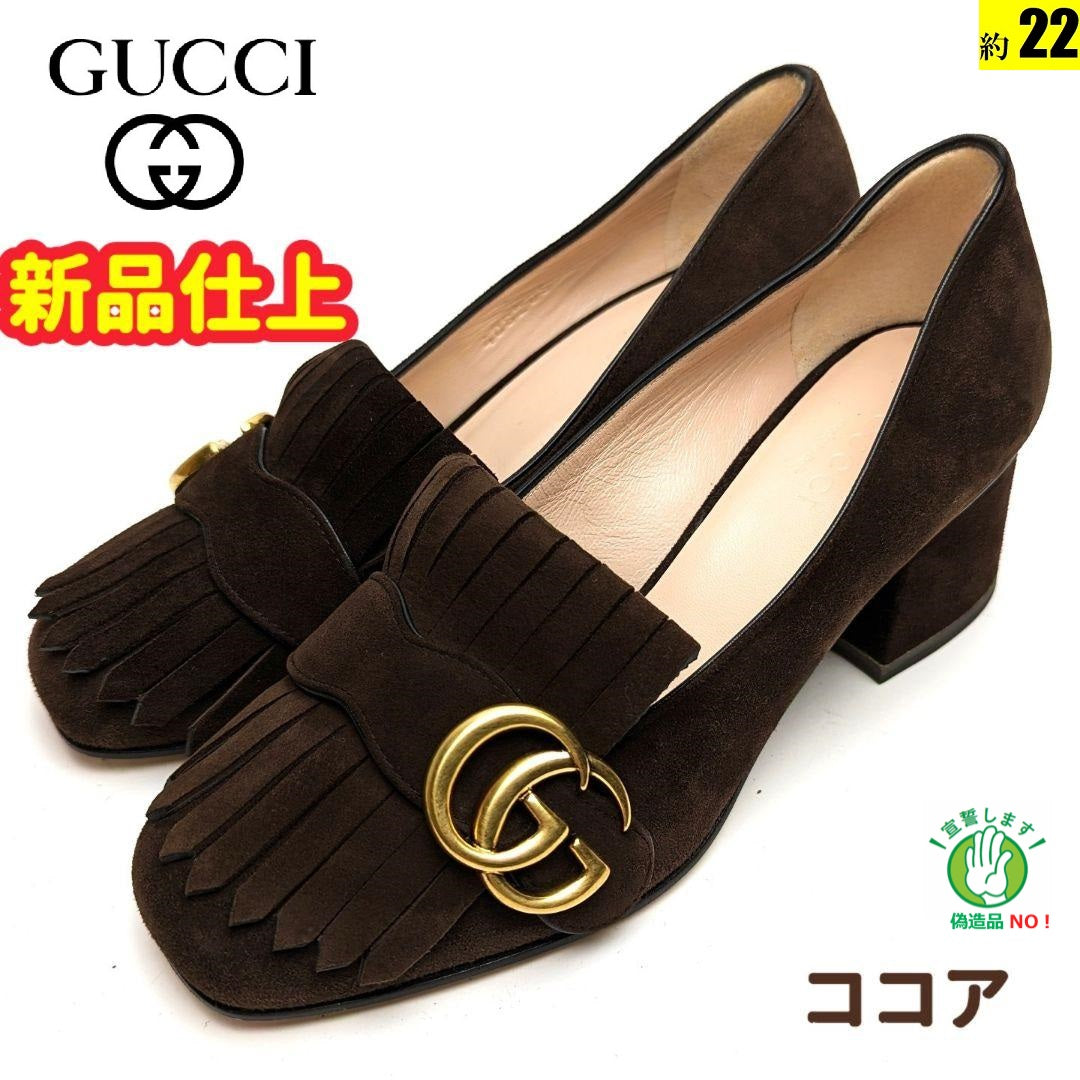 新品そっくりさん⭐GUCCIグッチ スエード GGマーモントフリンジ