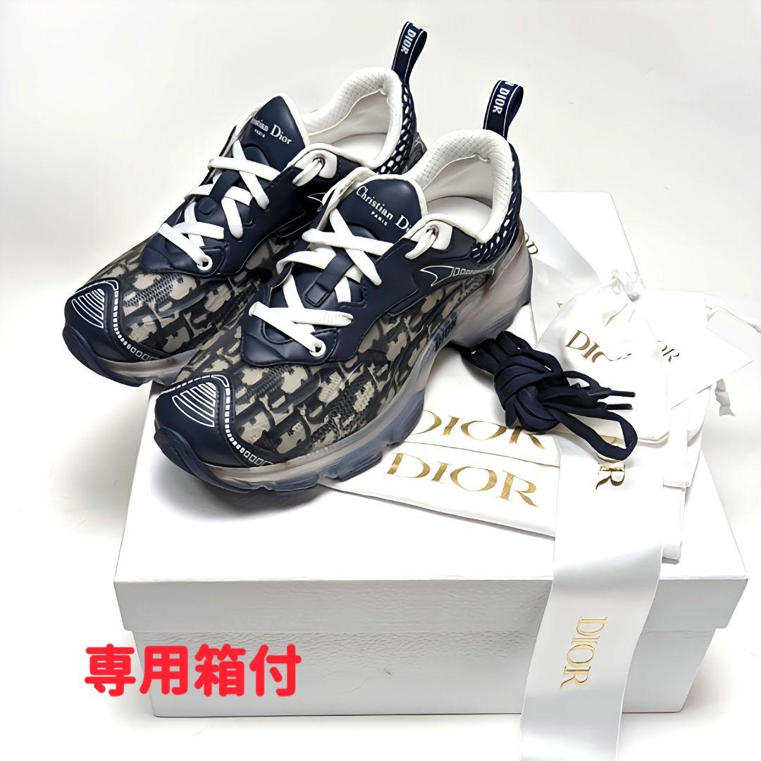 新品そっくりさん⭐ディオールオブリーク DIOR Vibe スニーカー38.5