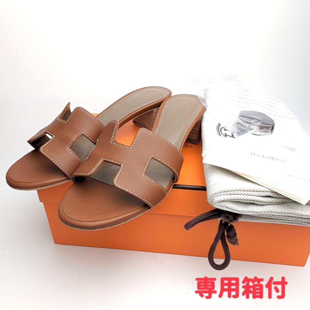 新品そっくりさん⭐エルメスHERMES オアジス 34 ゴールド