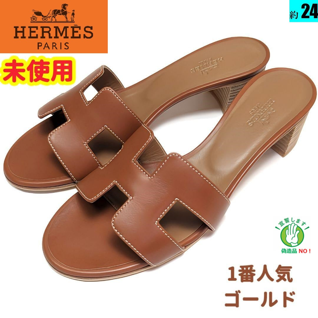 未使用さん♥エルメスHERMES　オアジス　ゴールド　37