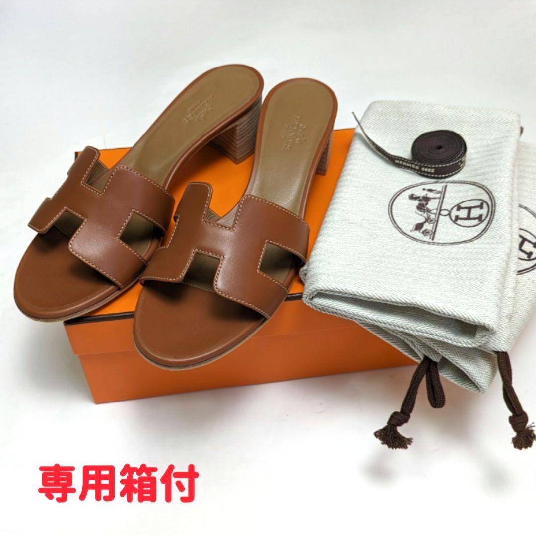 未使用さん♥エルメスHERMES オアジス ゴールド 37
