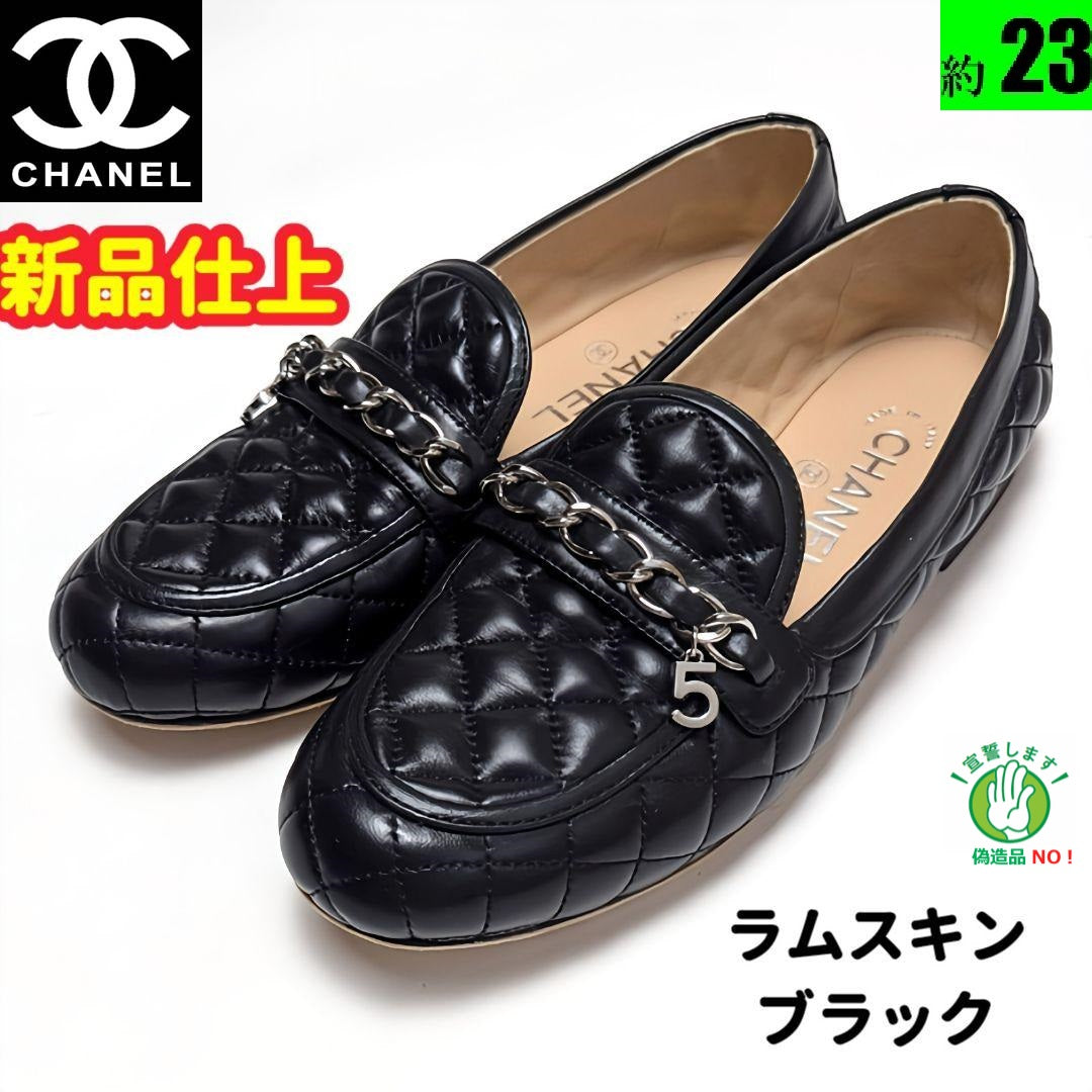新品そっくりさん⭐CHANELシャネル マトラッセ キルティング パンプス36C – マダムひろの 高級ピカ靴✨店