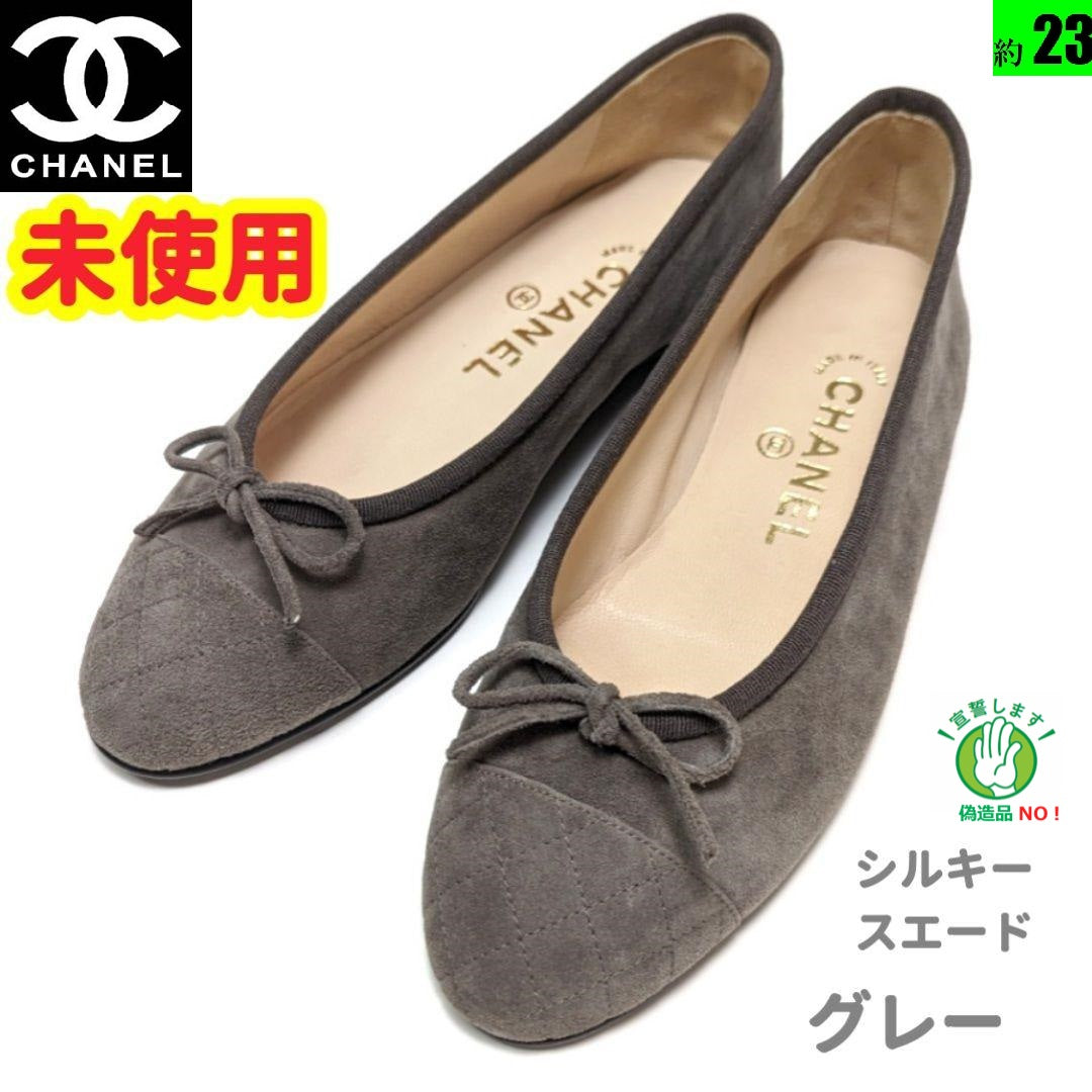 サイズ361223５cmシャネル　パンプス　CHANEL　シューズ　36