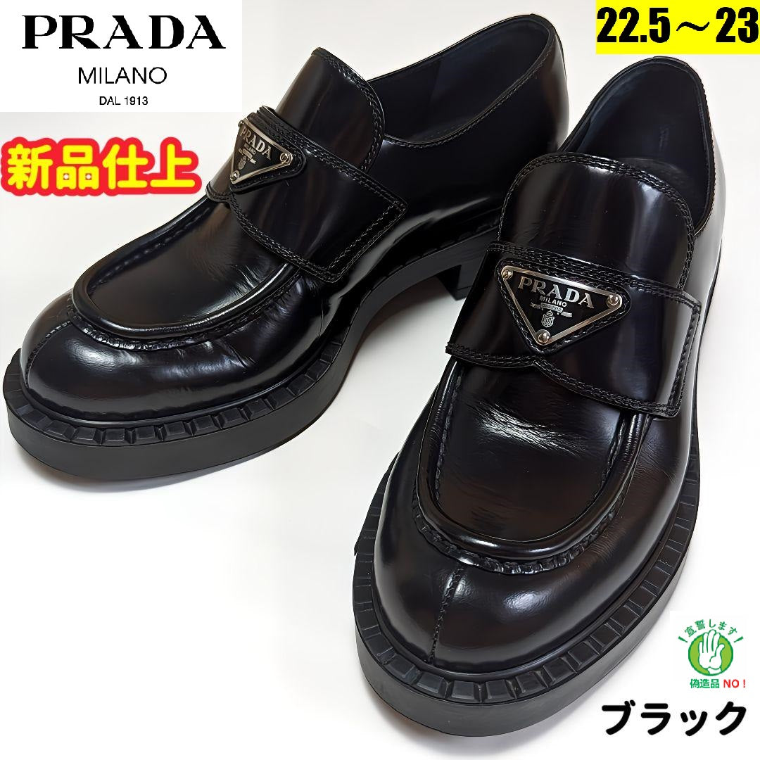 34545円 ひろ_パンプス新品そっくりさん⭐プラダPRADA チョコレート ローファー 35.5