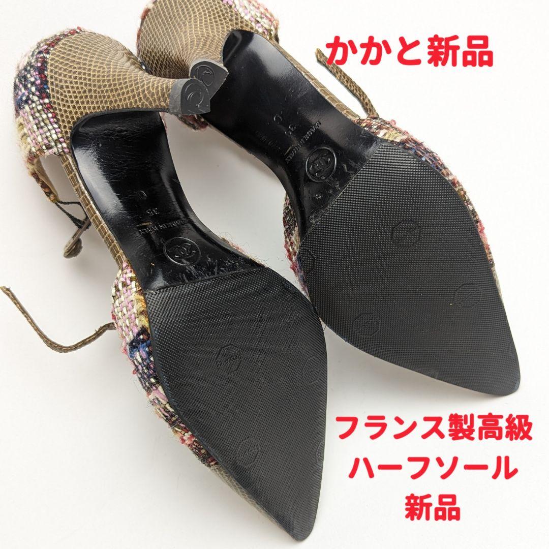新品そっくりさん⭐CHANELシャネル ツイード ストラップパンプス35C