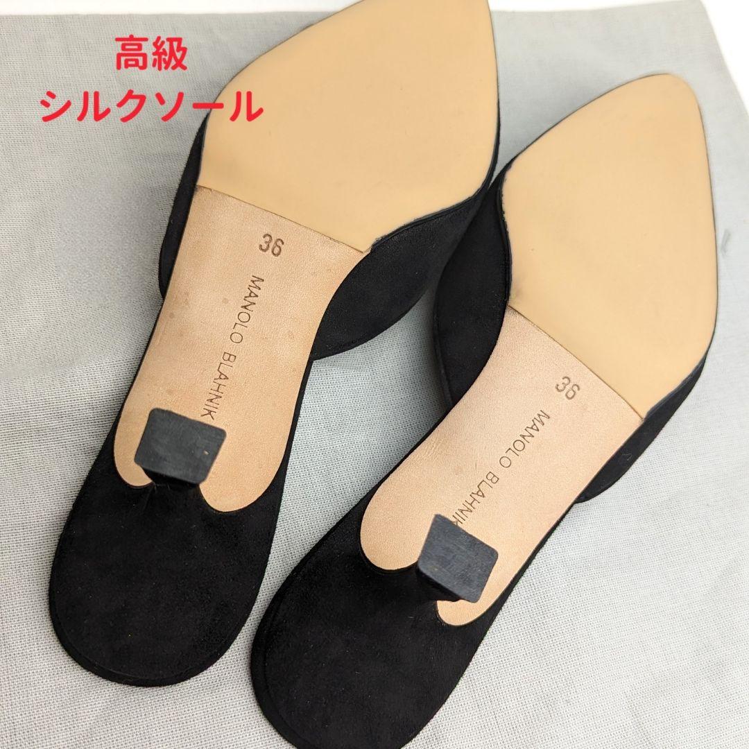 新品そっくりさん⭐マノロブラニクMANOLOBLAHNIK メイセール36黒