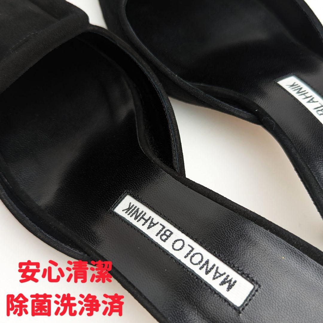 新品そっくりさん⭐マノロブラニクMANOLOBLAHNIK メイセール36黒