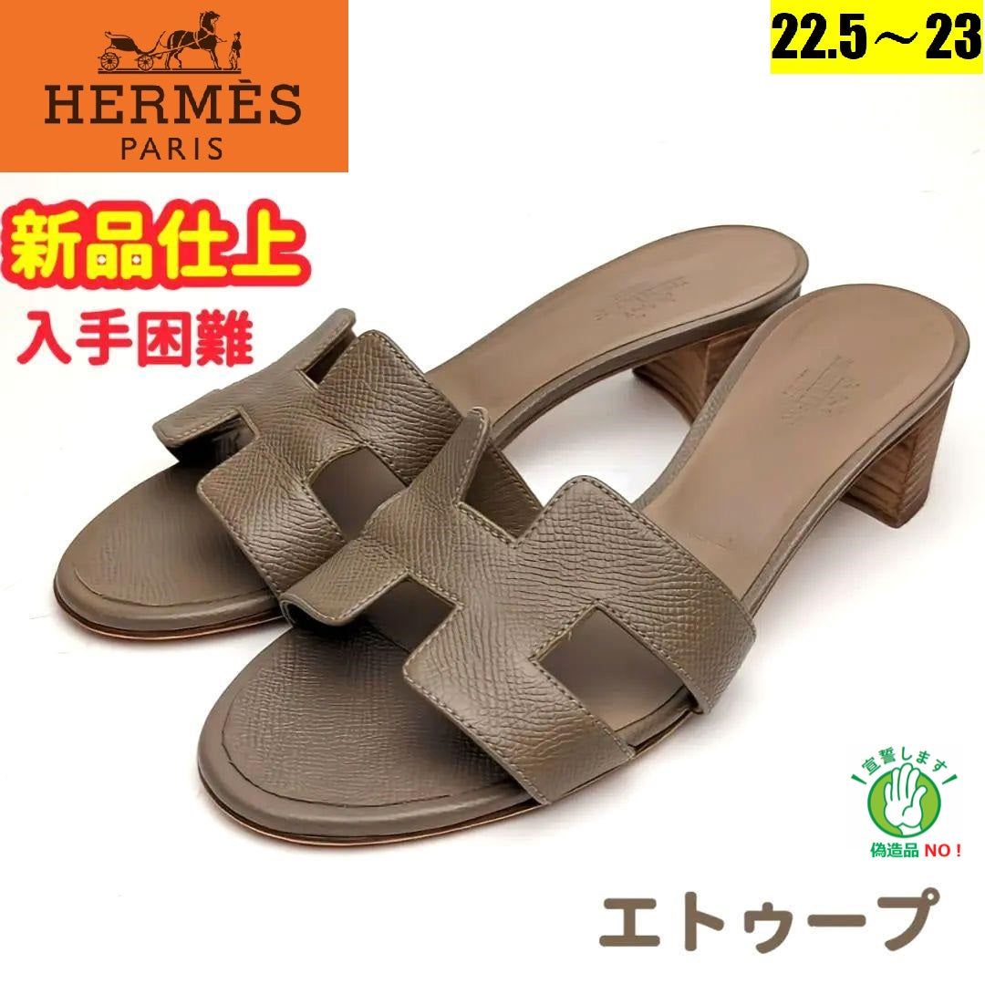 エルメス  HERMES   オアジス  サンダル