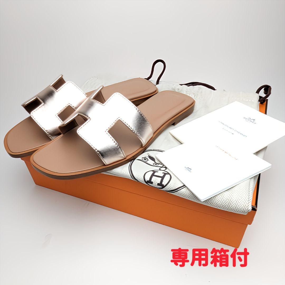 限定完売カラーローズドレ 未使用さん⭐エルメスHERMES オランサンダル 35