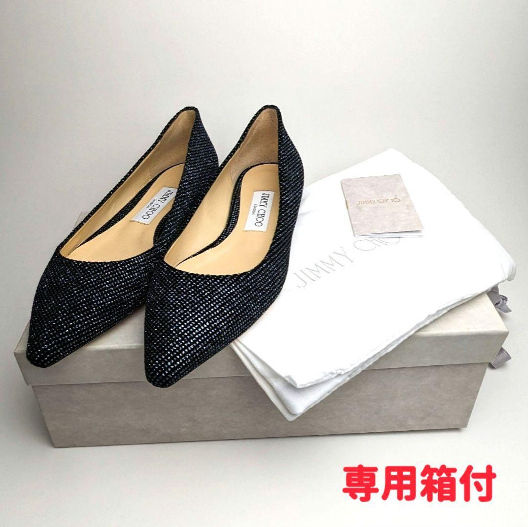 未使用さん⭐ジミーチュウ JIMMYCHOO ベルベット パンプス 37