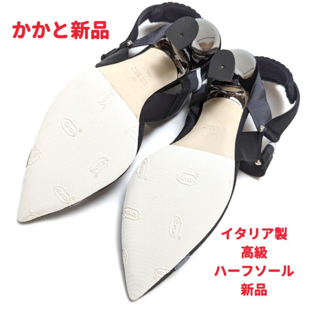新品そっくりさん⭐FENDIフェンディ コリブリ スリングバックパンプス35.5