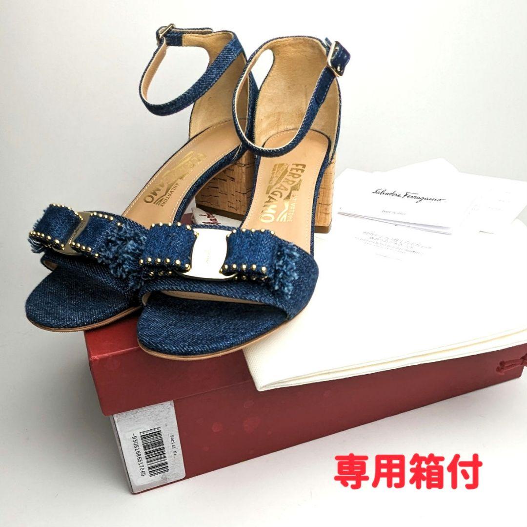 新品そっくりさん⭐フェラガモFerragamo デニム ストラップサンダル6D