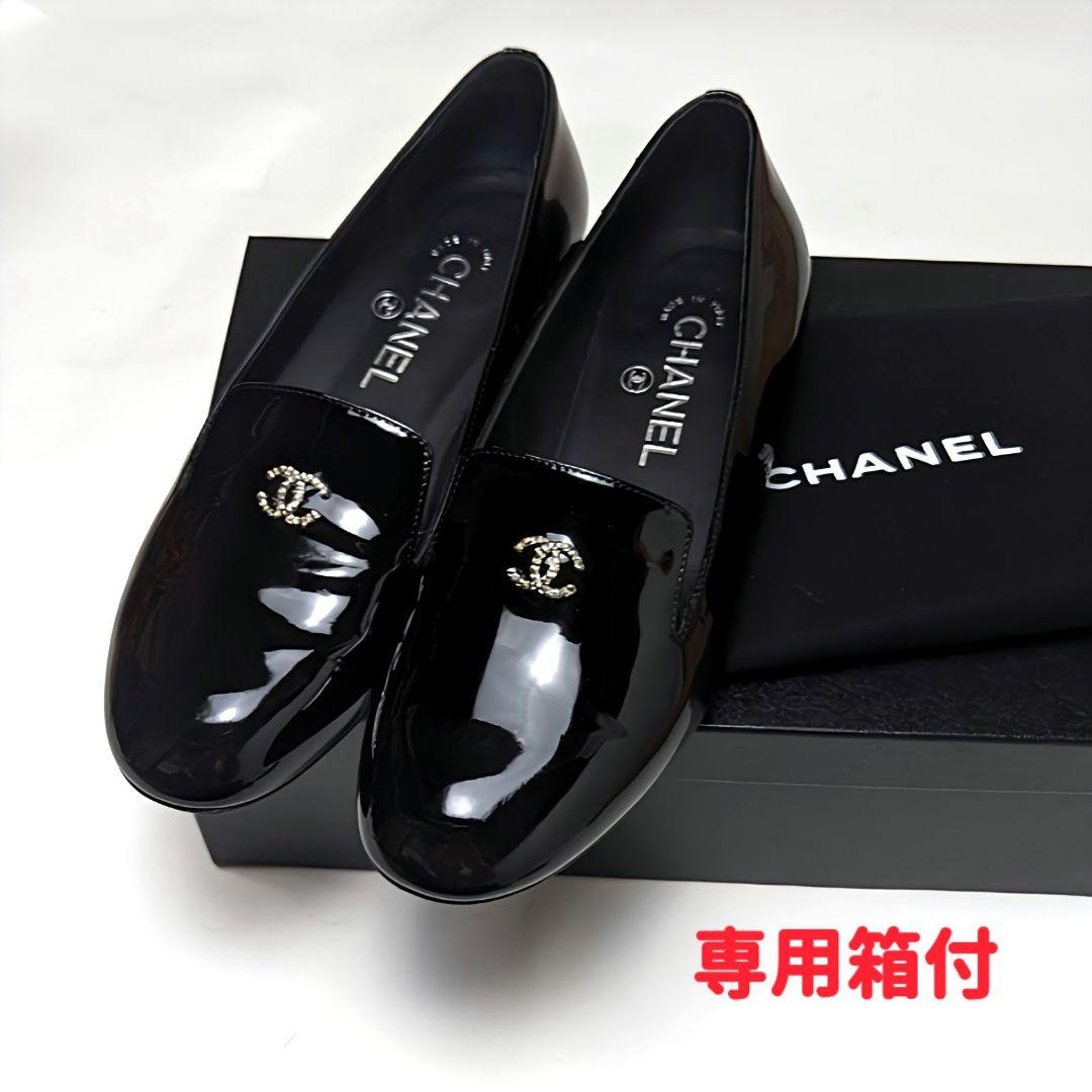 新品そっくりさん⭐CHANELシャネル パールヒール オペラシューズ 36C 黒