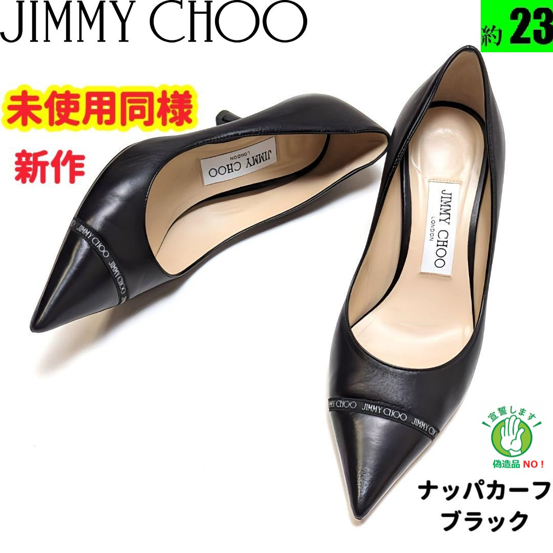 新品そっくりさん⭐ジミーチュウJIMMYCHOO　RENE65　パンプス　36ひろ_230