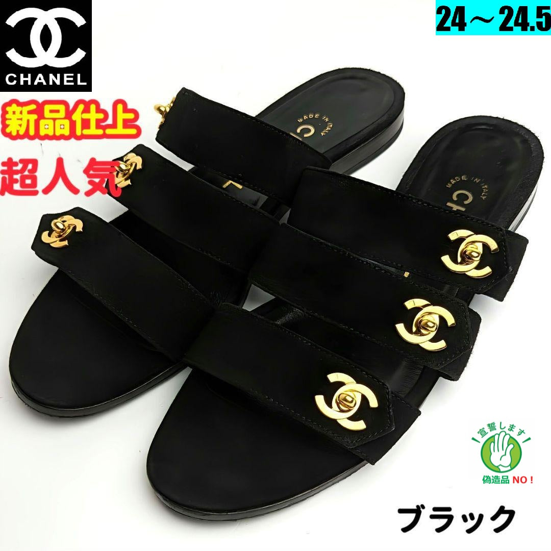 CHANEL サンダル 24〜24.5-