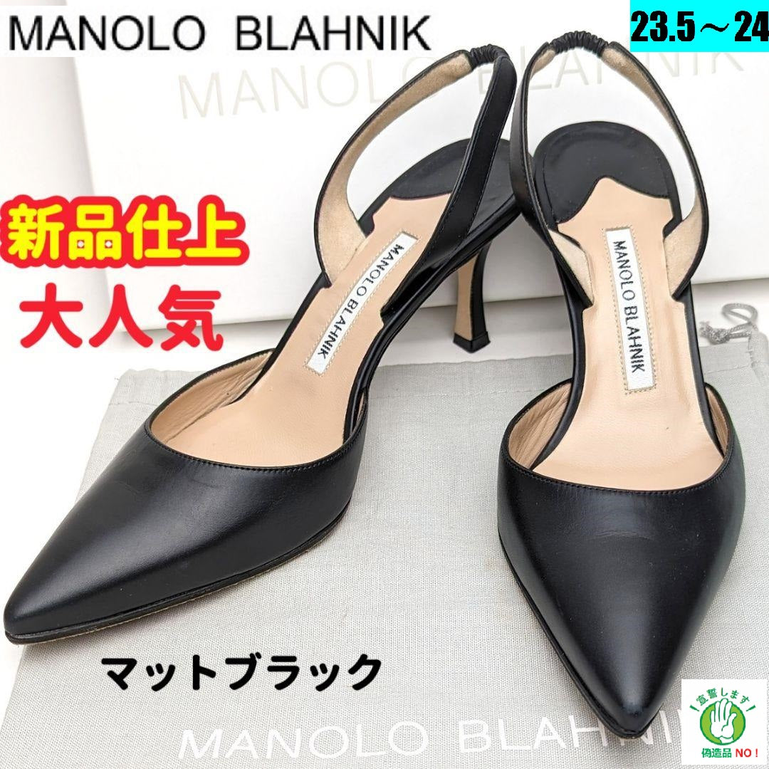 靴/シューズマノロブラニク パンプス 37 MANOLO BLAHNIK