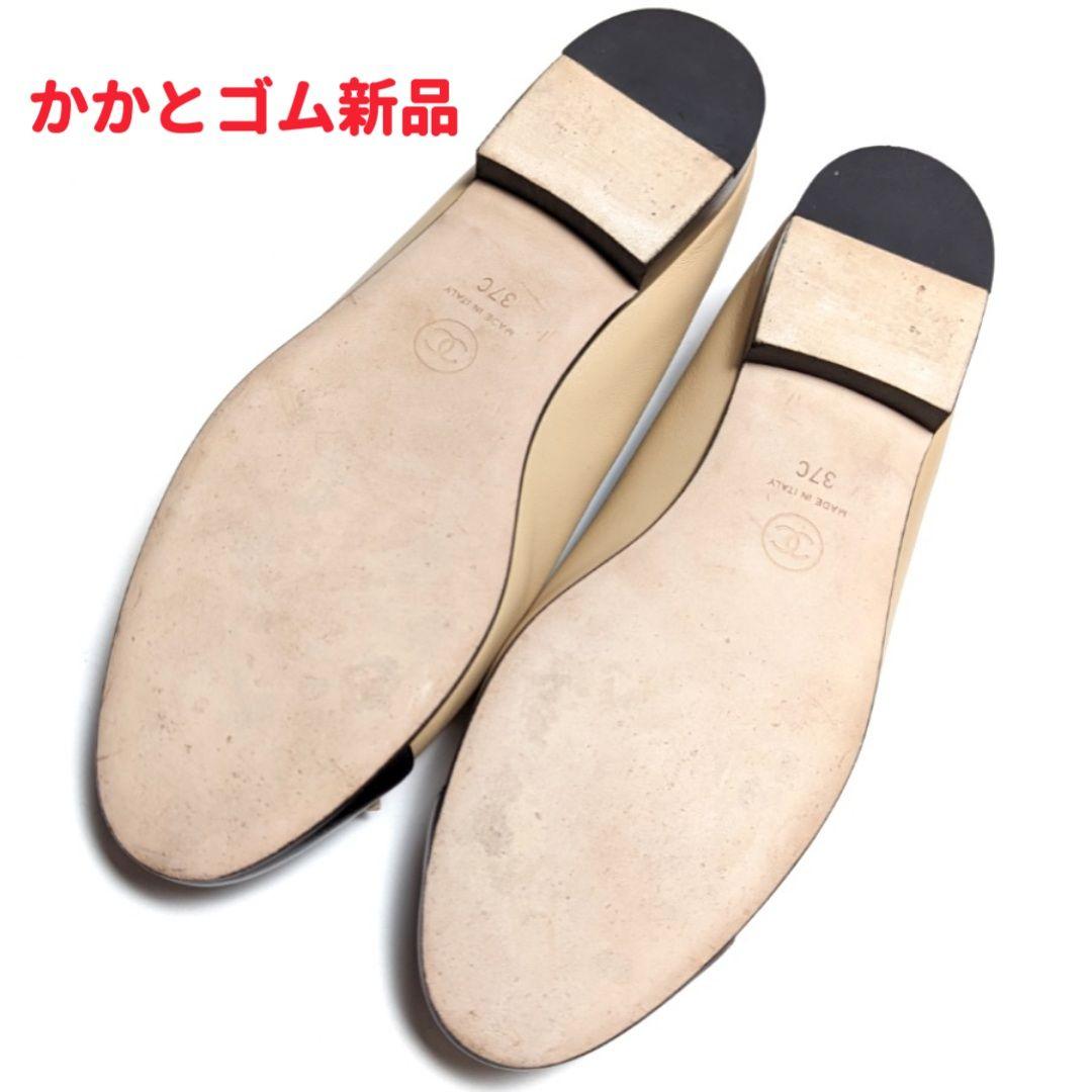 新品そっくりさん⭐CHANELシャネル ラムスキン バレエシューズ 37C