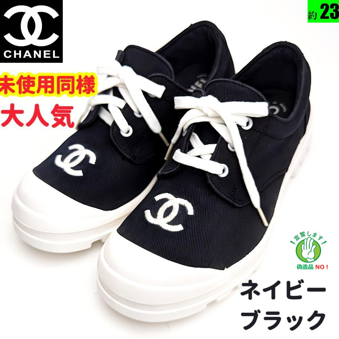 ❤️CHANEL❤️スニーカー❤️サイズ36 - スニーカー