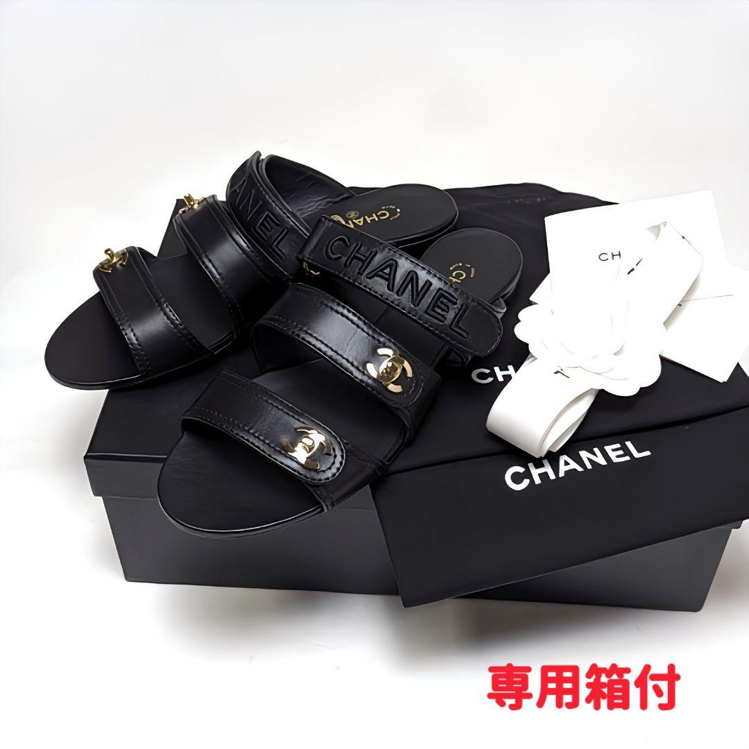 未使用さん♥CHANELシャネル ラムスキン ターンロック サンダル 36.5C