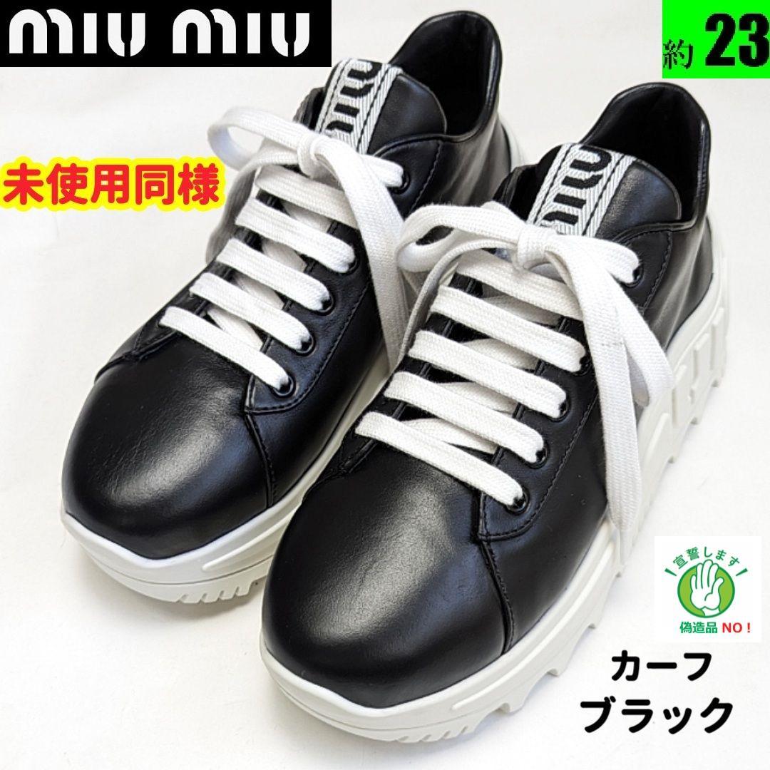 miumiu ミュウミュウ　レザースニーカー　黒靴