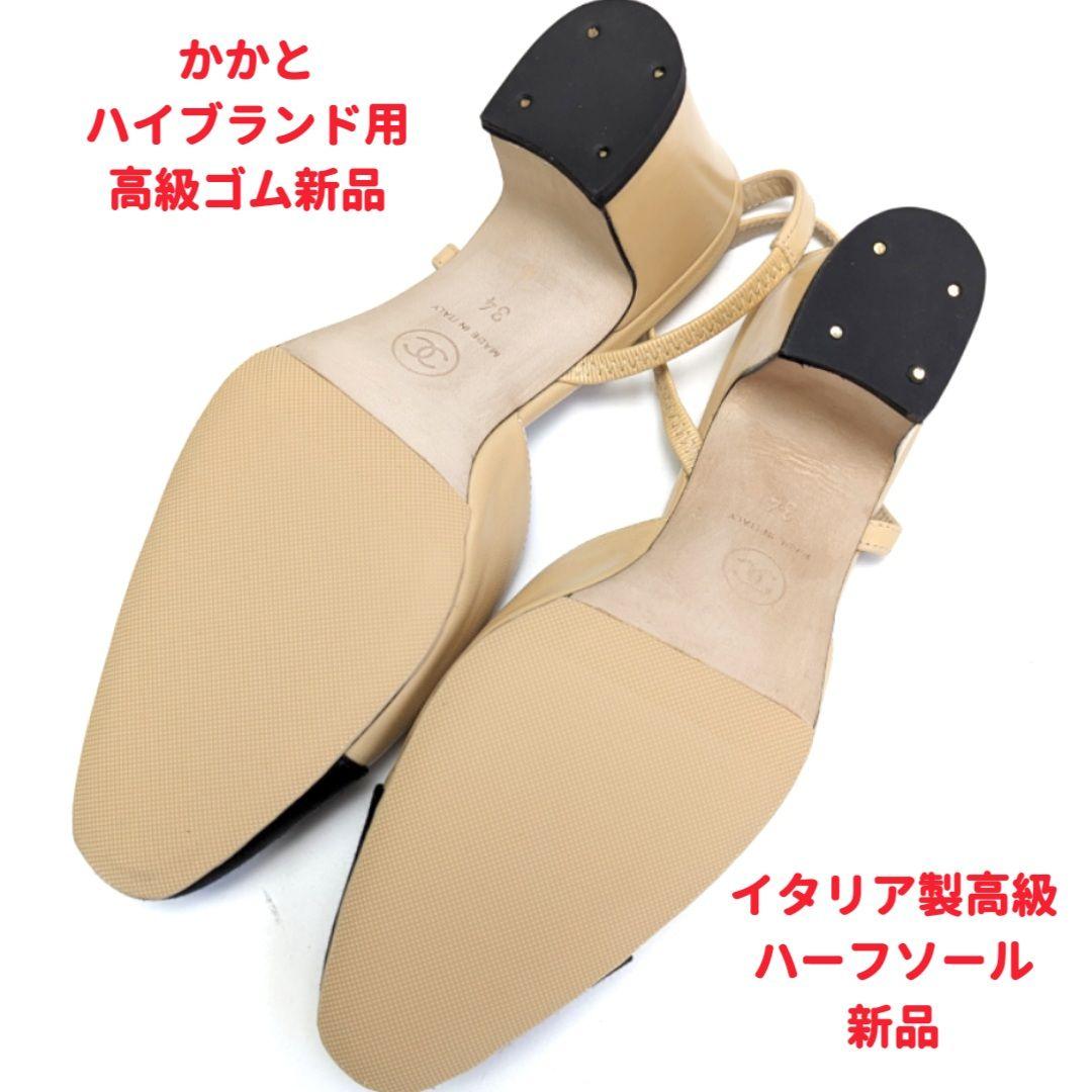 新品そっくりさん⭐CHANELシャネル スリングバック パンプス 34